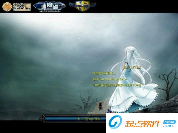 荒古之嶼2.51 終結(jié)版(附隱藏英雄密碼)圖1