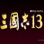 三國(guó)志13威力加強(qiáng)版生化危機(jī)劇本MOD下載 免費(fèi)版 
