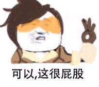 守望先鋒表情包53p 免費(fèi)版 