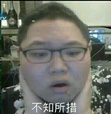 PDD嫖老師騷豬表情包 免費版 