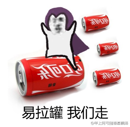 我們走系列表情包 免費版 