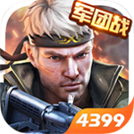 槍戰(zhàn)英雄自動瞄準(zhǔn)開槍輔助工具 v2.3.1 最新版 