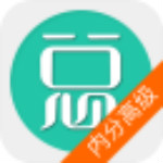 內(nèi)分泌學(xué)高級職稱下載 v3.7 安卓版 