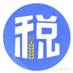 湖北國稅網(wǎng)絡(luò)發(fā)票系統(tǒng) v1.0 免費版 