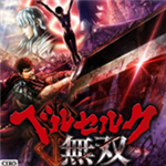 劍風傳奇無雙風靈月影修改器 v1.0 綠色版 