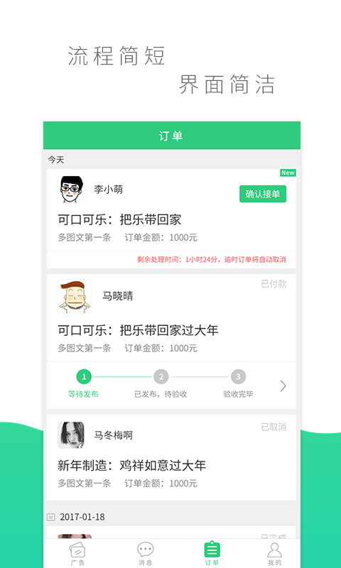 Boomer直投 v1.0.15 安卓版圖3