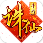 誅仙手游 v1.321.1 安卓版 