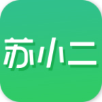 蘇小二app下載 v2.3.0 安卓版 
