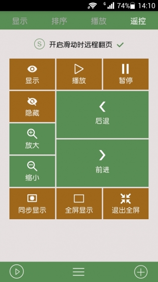 車載聽書導航下載 v3.65.8 安卓版圖3