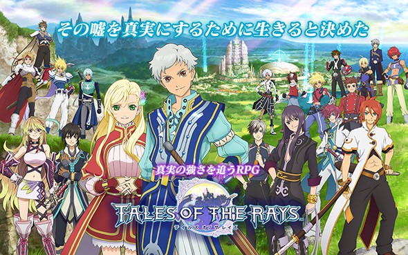 閃光傳說(shuō)手游