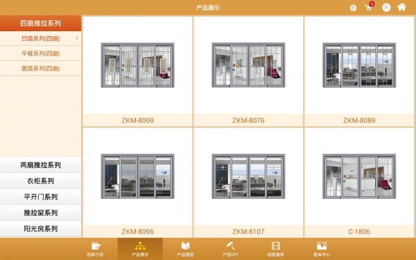 嗨為購HD安卓版