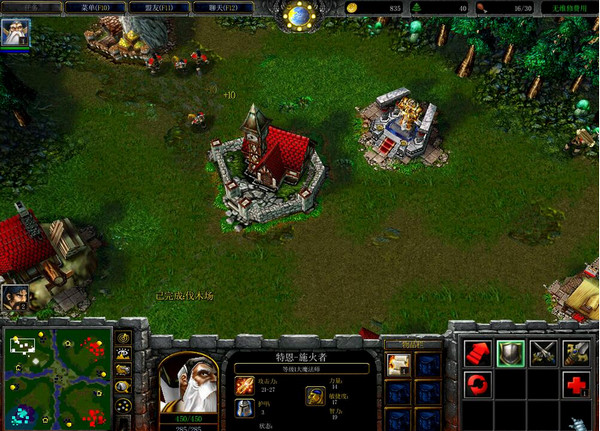 魔獸爭(zhēng)霸3冰封王座1.27補(bǔ)丁