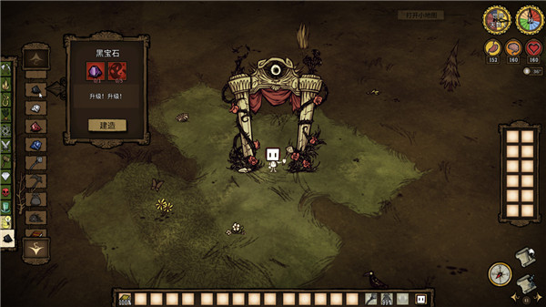 饑荒光暗魔法使MOD