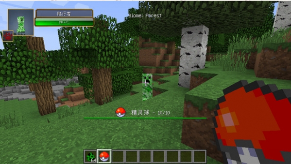 我的世界精靈球mod下載 