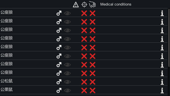 環(huán)世界a16野生動物選項卡MOD