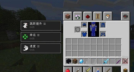 我的世界離子物品MOD下載