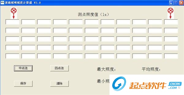 道路照明照度計(jì)算器