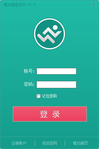 智能手環(huán)同步軟件