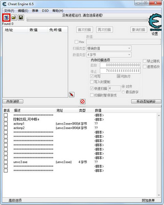 終極漫畫英雄vs卡普空3CE修改腳本