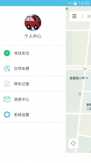 河南易泊車app