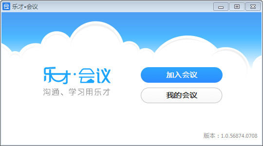 樂才金牌團(tuán)隊(duì)