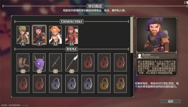 為了吾王漢化補丁