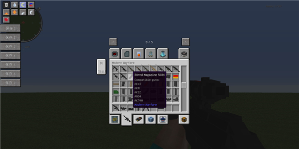 我的世界現(xiàn)代戰(zhàn)爭(zhēng)MOD