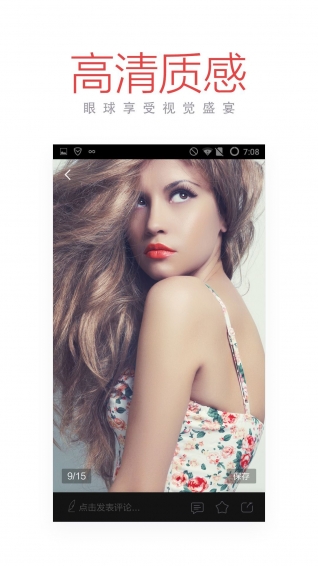 今日熱點(diǎn)頭條app