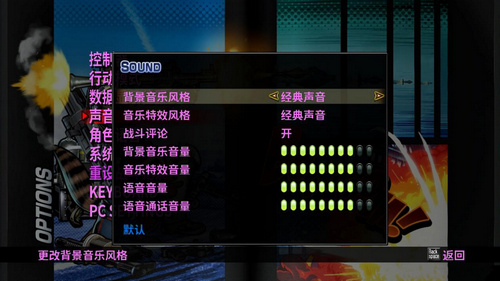 終極漫畫英雄vs卡普空3畫廊全解鎖存檔