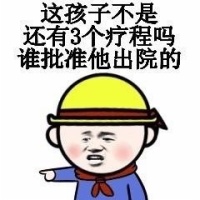 包工頭系列夸張搞怪表情包