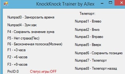 夜半敲門聲修改器