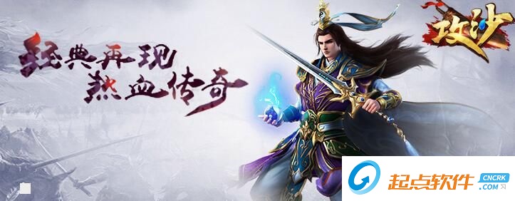 51屠龍戰(zhàn)記微端