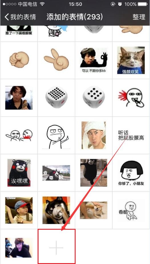 老司機(jī)表情包+18 免費(fèi)版