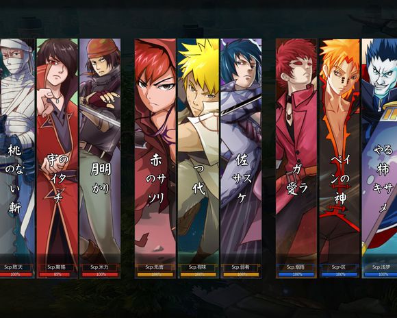 忍者村大戰(zhàn)2