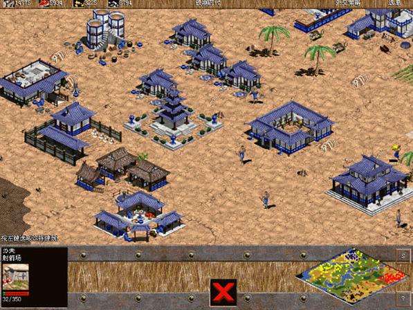 帝國時代中文版