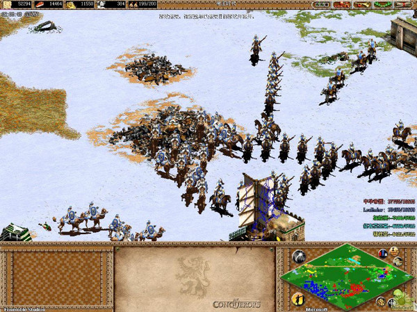 帝國(guó)時(shí)代2征服者