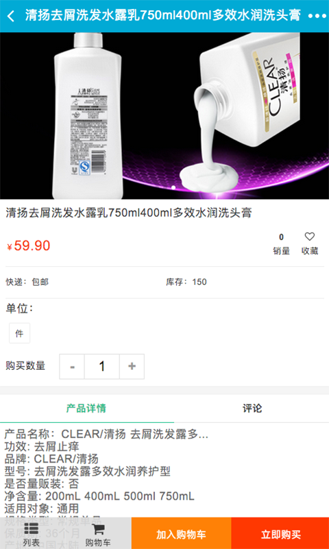 江西美容美業(yè)app
