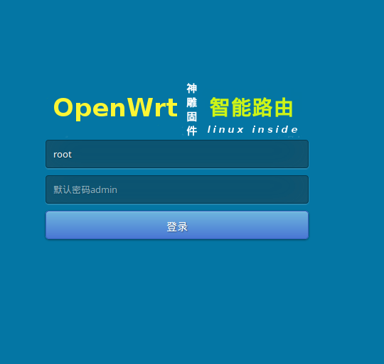 華為hg255d神雕固件