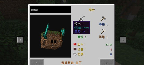 我的世界寵物方塊MOD