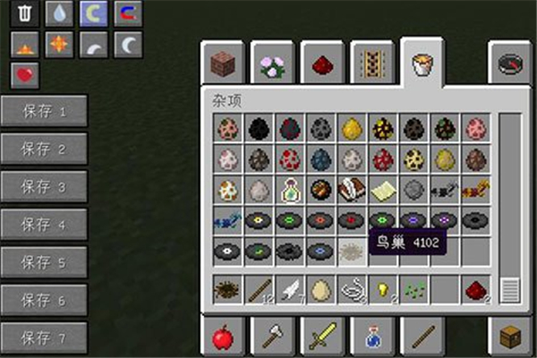 我的世界鳥巢MOD