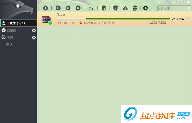 百度云獵鷹不限速下載器