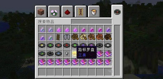 我的世界路標(biāo)羅盤MOD下載 