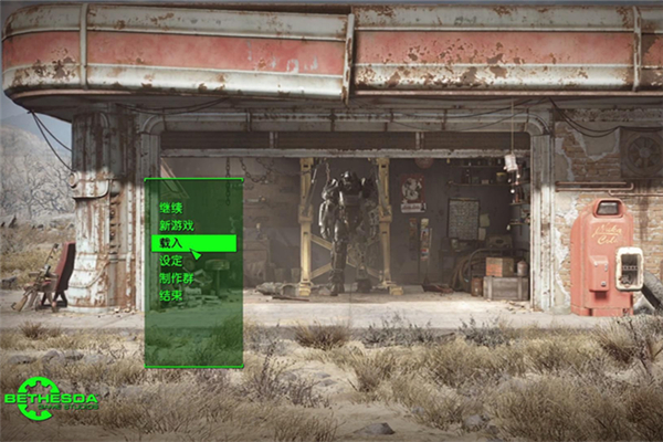 輻射4快速旅行MOD