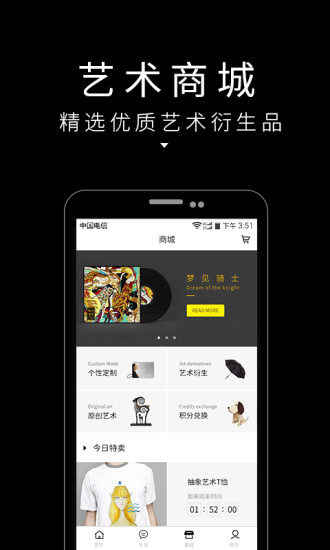 藝術(shù)狗app下載 