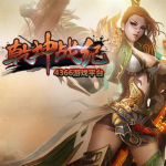 乾坤戰(zhàn)紀(jì)頁(yè)游登錄器 最新版 