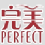 完美記賬查分工具下載 V2.0 免費版 