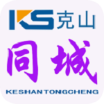 克山同城 v4.2.4 安卓版 