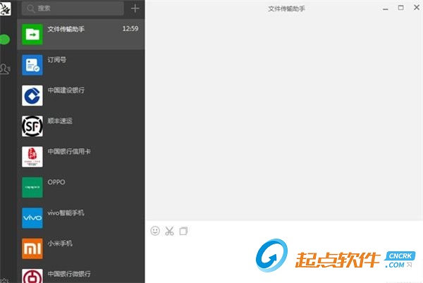 微信精簡(jiǎn)版下載 v2.4.0.55 廣告版圖1