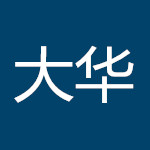 大華淘客助手下載 v2.4 最新免費(fèi)版 