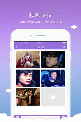 豬隊(duì)友下載 v1.4.0 安卓版圖3